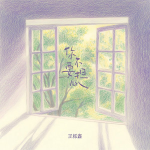 坐爱喷奶水四溅视频
