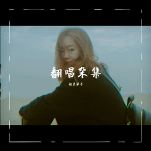 坐爱喷奶水四溅视频
