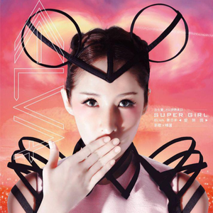 坐爱喷奶水四溅视频
